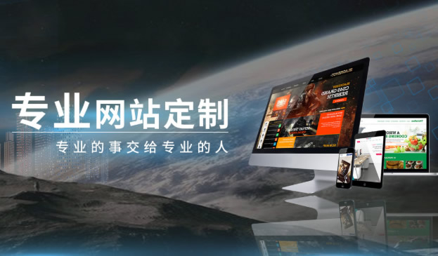 滁州網(wǎng)站設(shè)計(jì)內(nèi)容與制作步驟有哪些呢？